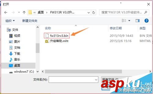 FAST迅捷FW313R路由器的固件下載以及更新的詳細教程 FAST迅捷FW313R路由器的固件下載以及更新的詳細教程