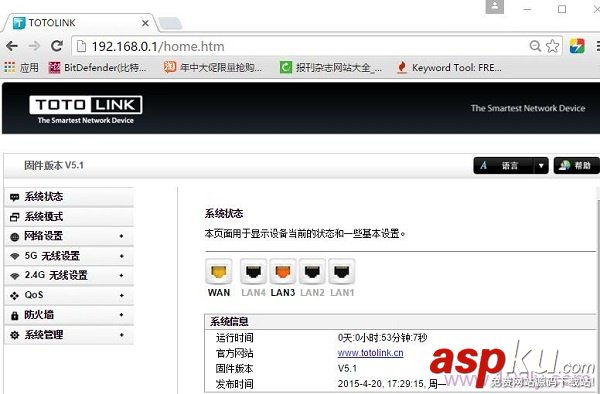 TOTOLINK,N650R,無線路由器