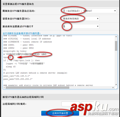 華碩 RT-AC54U路由器固件功能使用說明 rt,ac54u固件設置,華碩rt,ac54u,固件,華碩RT-AC54U功能使用
