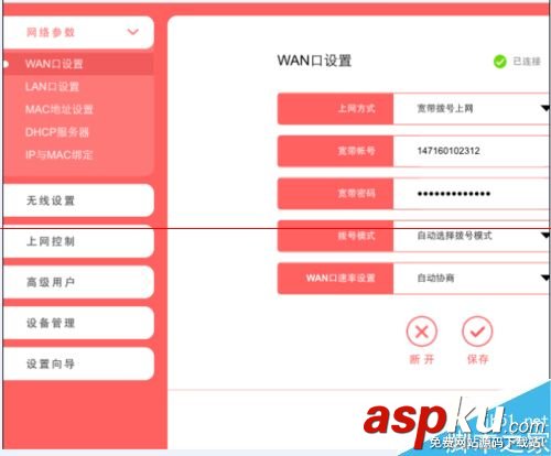 路由器怎么設置后面再連接若干個路由器？