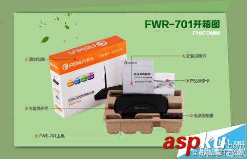 家用無線路由器的配置和常見問題匯總 無線路由器,無線路由器配置