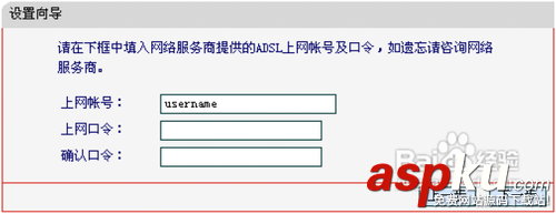 Mercury水星無線路由器怎么設置無線網絡及撥號上網 Mercury,水星無線路由器,無線網絡,撥號上網
