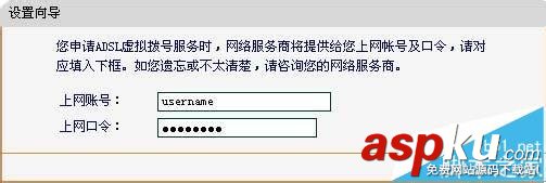 fast無線路由器怎么設置密碼并聯網? fast,路由器
