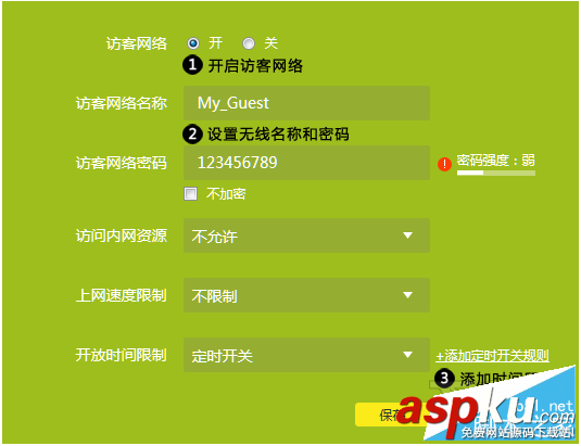 TP-link路由器如何實現(xiàn)定時開關 TP-link,路由器,定時開關
