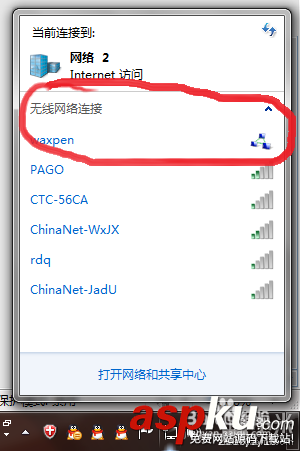 無線路由器怎么設(shè)置wifi為手機(jī)提供無線網(wǎng)絡(luò)以TP Link為例 無線路由器,wifi,TP Link