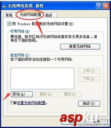 反蹭Wifi--如何隱藏Wifi信號(hào) Wifi,Wifi信號(hào)
