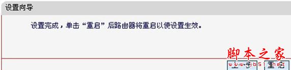 水星迷你路由器AP模式怎么設置 水星迷你路由器,水星迷你路由器設置,水星路由器ap模式