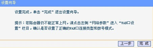 安裝無線網必看 給家庭安裝無線寬帶WIFI的詳細步驟(圖) 無線網,無線寬帶