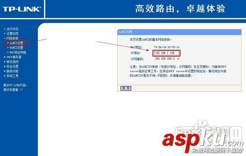 怎么把多余的路由器改為HUB路由器解決無線覆蓋不到的地方 路由器,HUB
