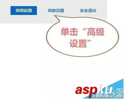 迅捷 二級(jí)路由器設(shè)置方法(圖文詳細(xì)) 迅捷,二級(jí)路由器,設(shè)置方法