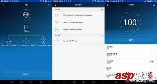 雙核wifi智能加速 小白盒 榮耀路由詳細體驗 榮耀路由,wifi