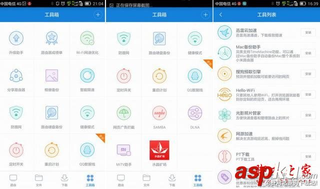 九款智能路由器橫向測評 智能路由器