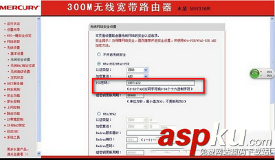 wifi密碼,wifi密碼破解
