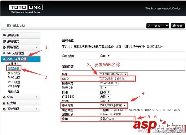 TOTOLINK,路由器,WiFi