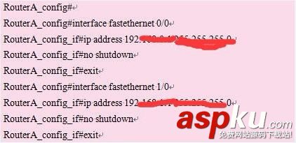 神舟數(shù)碼路由器怎么配置RIP動(dòng)態(tài)路由? 路由器,RIP