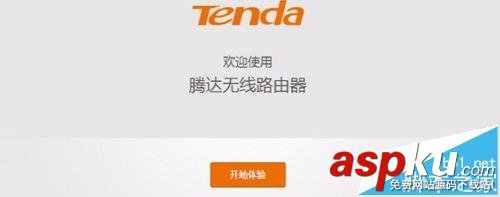 Tenda,騰達,路由器