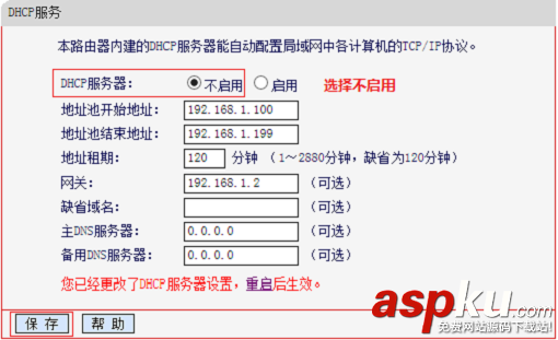 水星,無線路由器,MW3030R