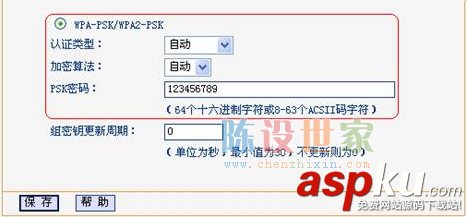 wds是什么?無線路由器怎么開啟wds? wds,wds是什么,無線路由器