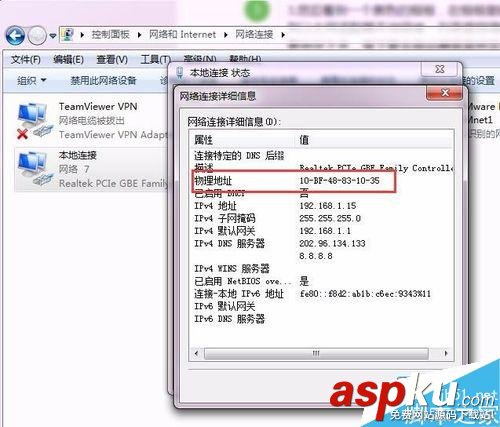 怎樣防止自家的無線網絡被蹭網呢? 怎樣防止自家的無線網絡被蹭網呢?