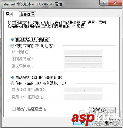 迷你路由器如何設置快速上網(wǎng) 迷你路由器設置快速上網(wǎng)步驟 路由器,快速上網(wǎng)