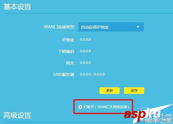 TP-LINK,wifi設置,TPLINK設置,新版tplink路由器設置,路由器信號