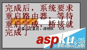 Tenda 路由器 設(shè)置橋接 Tenda,路由器,設(shè)置橋接