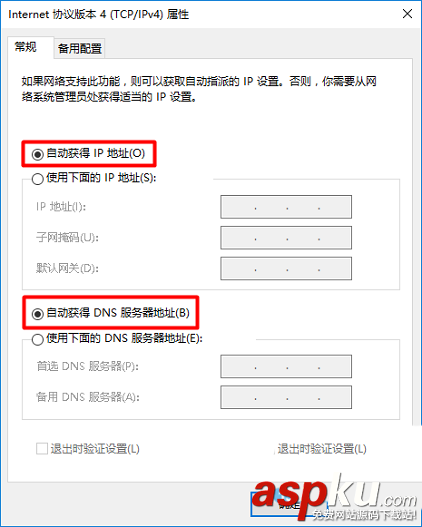 騰達F9無線路由器怎么設置? 騰達F9,路由器