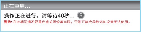 海爾RT-A1路由器設置教程(圖文教程) 海爾RT-A1,路由器設置