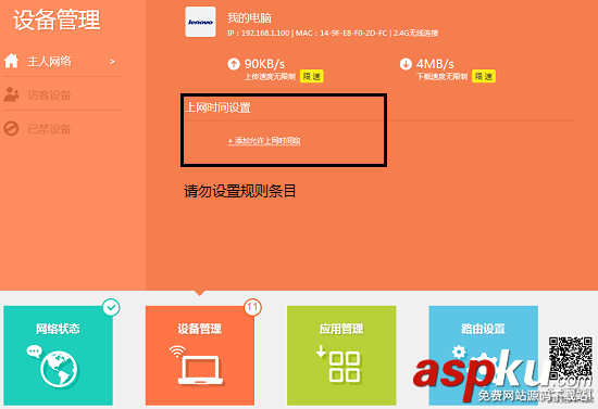 更換了tplink路由器以后電腦視頻無法觀看 tplink路由器,電腦視頻,無法觀看