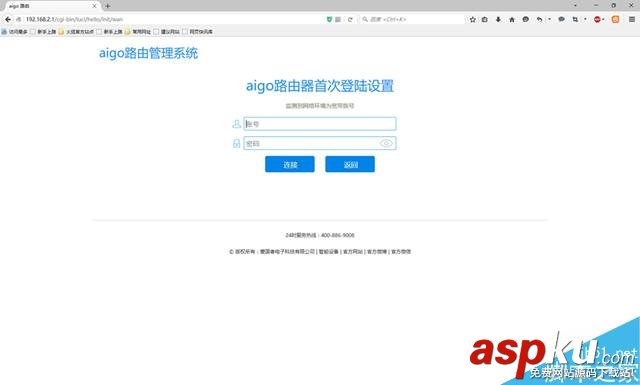 愛國者聚路由全面評(píng)測 設(shè)置簡單功能全面 適合女性和小白用戶 愛國者,聚路由