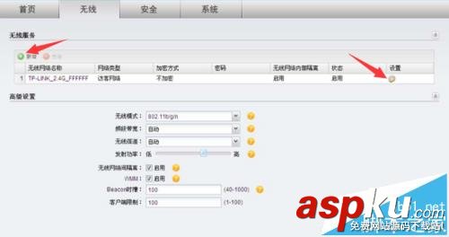 TL-AP450D,路由器,聯(lián)網(wǎng)
