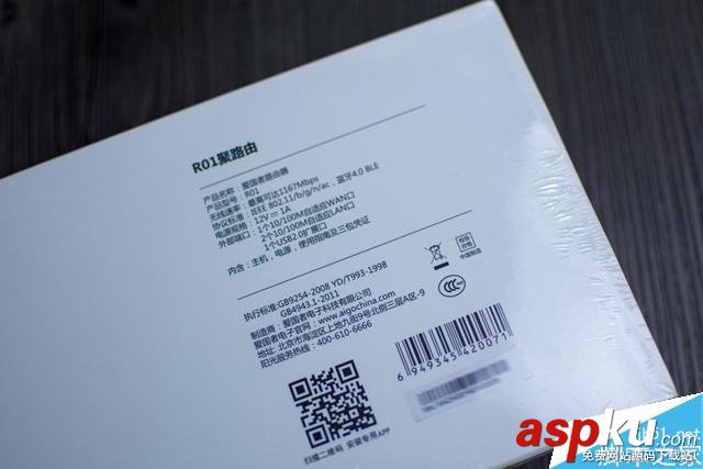 愛國者聚路由全面評(píng)測 設(shè)置簡單功能全面 適合女性和小白用戶 愛國者,聚路由