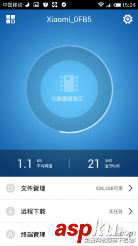 小米路由器客戶端操作說明(電腦手機都可遠程控制) 小米路由器,遠程控制