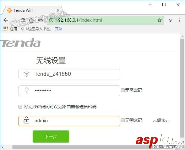 Tenda騰達AC9路由器閃存大小怎么看? Tenda,騰達AC9,路由器