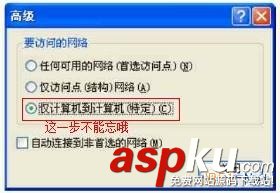 電腦,無(wú)線路由器