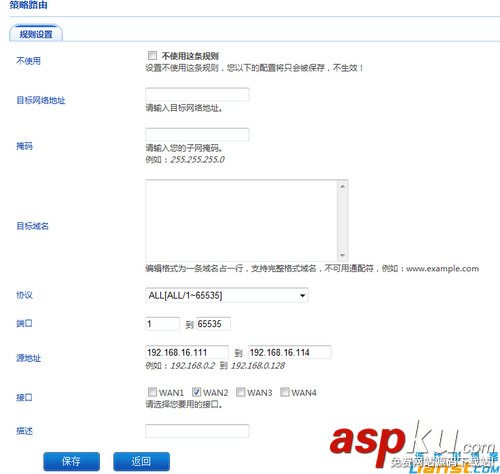 記一次飛魚星路由器端口映射不起作用的解決記錄 飛魚星路由器,端口映射