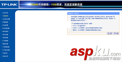 家用型無(wú)線路由器設(shè)置方法圖解(TP-link的無(wú)線路由器) 無(wú)線路由器的設(shè)置方法,家用無(wú)線路由器設(shè)置方法