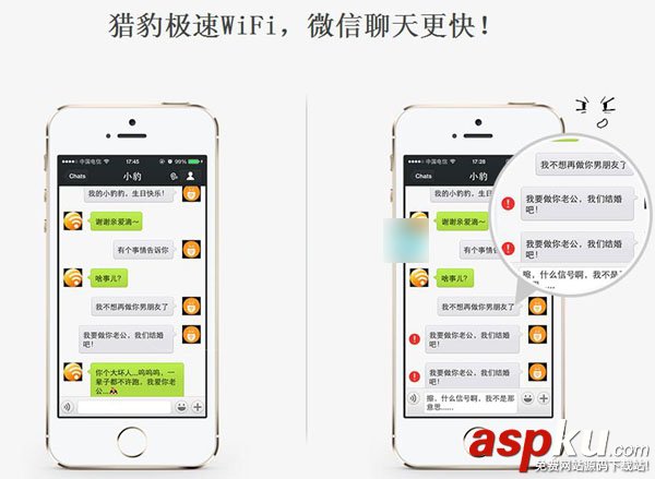 獵豹極速WiFi好不好 獵豹極速WiFi配置怎么樣 獵豹極速WiFi