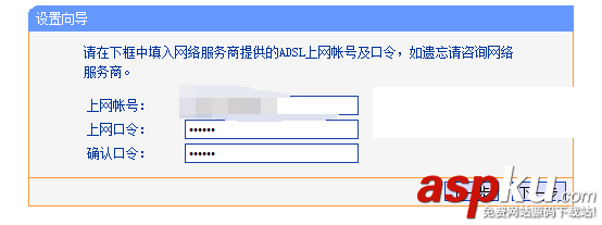 家用型無(wú)線路由器設(shè)置方法圖解(TP-link的無(wú)線路由器) 無(wú)線路由器的設(shè)置方法,家用無(wú)線路由器設(shè)置方法