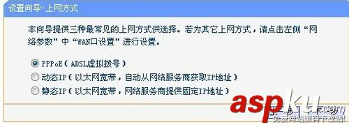 安裝無線網必看 給家庭安裝無線寬帶WIFI的詳細步驟(圖) 無線網,無線寬帶