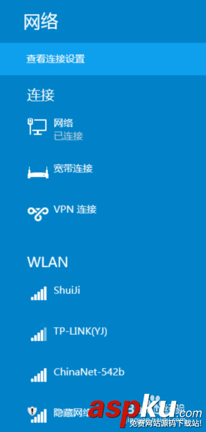 小度wifi切換到無線網卡模式的方法 小度wifi,無線網卡
