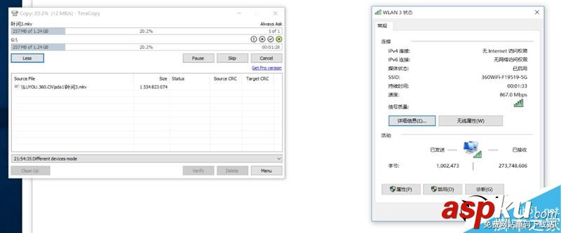 139元360安全路由5G全面評測:性價比很高 360安全路由5G