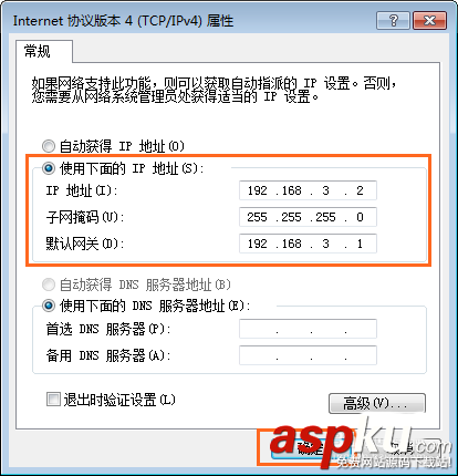 華為榮耀路由器設置后連接的設備沒有網絡該怎么辦? 華為,路由器