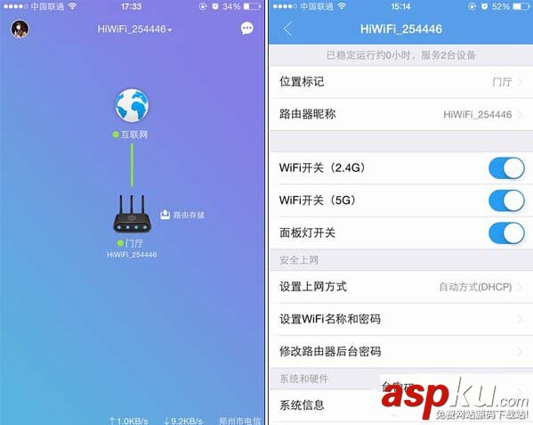 極路由3怎么安裝 極路由3安裝設(shè)置圖文方法 極路由3,極路由3安裝