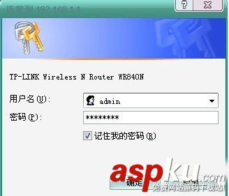 安裝無線網必看 給家庭安裝無線寬帶WIFI的詳細步驟(圖) 無線網,無線寬帶