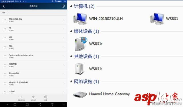 雙核wifi智能加速 小白盒 榮耀路由詳細體驗 榮耀路由,wifi