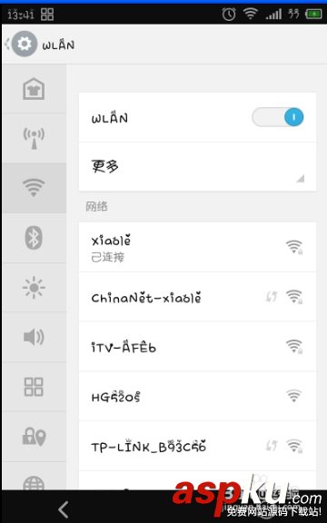 路由器設置地址192.168.1.253打不開進不去怎么辦 路由器,192.168.1.253