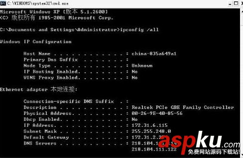 水星無線路由器怎么設置靜態ip即WAN口里設置靜態的IP 水星路由器,無線路由器,靜態ip