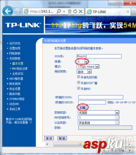 無線路由器橋接技巧以及詳細注意事項 無線路由器,橋接