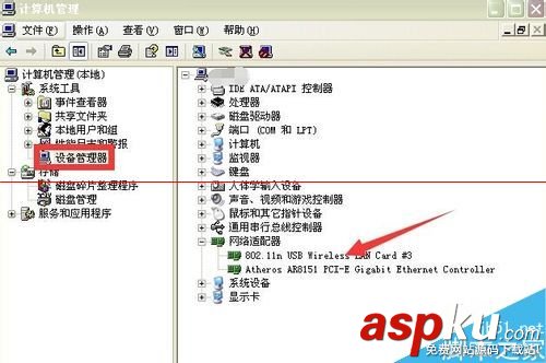 小度wifi,USB,沒(méi)反應(yīng)